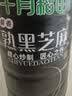 十月稻田 熟黑芝麻 500g 开罐即食 可打芝麻粉芝麻糊 五谷杂粮 实拍图