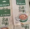 呷哺呷哺 火锅蘸料 原味120g*10 不辣麻酱拌面拌饭酱调料 火锅底料伴侣 实拍图