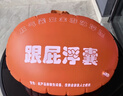 漫德莱跟屁虫游泳专用浮漂成人防溺水游泳包辅助装备大号加厚双气囊浮标储物袋充气浮球橙色 实拍图