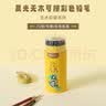 晨光（M&G）文具72色无木环保彩色铅笔可擦彩铅学生美术绘画填色儿童女孩手工生日礼物AWPQ0517 实拍图