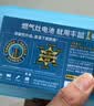 丰蓝1号小黄帽 燃气灶电池 大号1号电池4粒装 适用于热水器/燃气灶/热水器/收音机/手电筒等 R20P 实拍图
