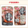红派手撕素牛排黑椒味素肉豆干解馋零食20g*20包/盒 实拍图