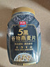 西麦5黑谷物燕麦片880g桶装 谷物代餐即食营养早餐无添加蔗糖 实拍图