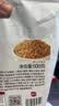 展艺猪肉酥500g 肉松小贝寿司面包糕点雪花酥拌饭粽子烘焙原料馅料 实拍图