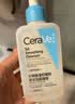 适乐肤（CeraVe）【油痘肌救星】水杨酸洁面236ml洗脸控油祛痘七夕情人节礼物男女 实拍图