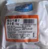 大庄园进口原切牛腱子净重2斤 草饲生鲜牛肉酱卤炖煮食材牛肉 实拍图