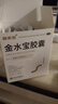 金水宝胶囊 0.33克*9粒/板*12板补肺乏力不寐丸慢性支气管炎咳痰止咳平喘三高辅助用药 实拍图