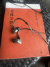 森海塞尔（Sennheiser）IE600 有线耳机 HiFi耳机高保真 入耳式音乐耳机游戏耳机 礼物 实拍图