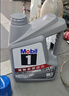 美孚（Mobil）全合成汽机油5W-40 SP级4L美孚1号极光银汽车保养京东养车自营 实拍图