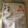 桂花鸭江南鸭客盐水鸭1000g/袋两斤整只装江苏老字号正宗南京特产卤味 实拍图