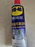 WD-40乳胶漆清洁剂开荒保洁除涂料腻子粉瓷砖地板防盗门清洗剂500ml 实拍图
