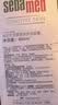 施巴（Sebamed）柔顺养护洗发水400ml青少年可用洗发露洗头膏修护防断发德国进口 实拍图