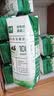 伊利【新鲜日期】金典纯牛奶早餐奶250ml*16盒3.6g乳蛋白 礼盒装  实拍图
