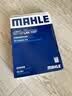 马勒（MAHLE）带炭PM2.5空调滤芯LAK1337(奥迪Q7(16后)/A4L(B9)/Q5L/A6L 19年后 实拍图