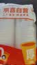 【到手100只】245ML加厚一次性纸杯大容量水杯超市家用杯子 白色 245ML 100只 实拍图