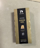 瑞幸咖啡法国浓缩胶囊咖啡粉黑咖啡10盒共5.3g*100颗适配nespresso胶囊机 实拍图