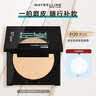 美宝莲（MAYBELLINE） fit me粉饼女定妆遮瑕控油哑光修容干粉饼蜜粉散粉保湿彩妆 120 8.5G（适合自然肤色） 实拍图