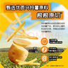 麦肯原味冷冻粗薯条2kg 油炸半成品空气炸锅食材素食菜肴炸货下酒菜 实拍图