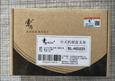 索厉 台式机光驱位硬盘托架2.5/3.5转5.25英寸转接架/机械SSD硬盘支架/金属材质银色(六件套)/SL-HD223 实拍图