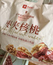 良品铺子枣夹核桃夹山楂糕400g骏枣夹核桃仁夹山楂条休闲零食独立包装 实拍图