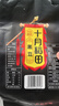 十月稻田 黑豆 2斤 青仁绿芯黑豆 非转基因打豆浆 东北五谷杂粮粗粮高蛋白 实拍图