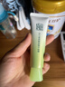 百雀羚眼霜活力滋润眼部精华啫喱30g补水保湿七夕情人节礼物 实拍图