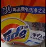 汰渍净白去渍洗衣粉10斤装 强效去渍 持久留香 大袋批发非皂粉家庭装 实拍图