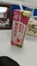 蒙牛真果粒果缤纷多口味草莓芦荟椰果黄桃果粒牛奶饮品250g*24盒 礼盒 实拍图