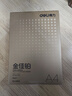 得力（deli）金佳铂A4打印纸 80g500张 高档单包复印纸 加厚合同标书彩打纸 打印书写 3563【尊享品质】 实拍图
