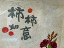 墨斗鱼油烟贴厨房防油贴纸耐高温防油烟贴纸瓷砖灶台防水防油墙贴纸2片 实拍图