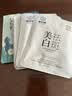 百雀羚面膜 小雀幸滢润补水保湿熬夜军训晒后舒缓修复滋润紧致男女士 小森羚1片送美白面膜5片 实拍图
