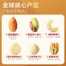 沃隆每日坚果600g/24袋混合坚果礼盒85%坚果占比8种搭配坚果炒货礼盒 实拍图