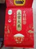 十月稻田 五常大米 5斤（五常稻香米 东北大米 2.5kg/公斤） 实拍图