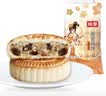 桃李五仁馅京式月饼中秋传统老式糕点心早餐休闲零食小吃团购礼品500g 实拍图