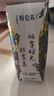蒙牛特仑苏嗨Milk脱脂纯牛奶250ml*10盒 0脂肪 精美京绣 送礼礼盒 实拍图