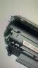 天威388a硒鼓88a适用惠普m1136硒鼓 hp1108硒鼓 m126a m128fn p1007打印机p1106墨盒cc388a硒鼓 4支大容量 实拍图