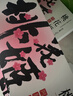 东阿阿胶桃花姬阿胶糕75g*3礼盒装即食阿胶 送长辈女礼品 营养品 七夕礼物 实拍图