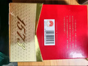 泸州老窖国窖1573 浓香型白酒 38度100ml*2瓶  品鉴小酒礼盒（非卖品） 实拍图