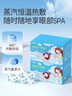 云南白药热敷蒸汽眼罩发热睡眠眼罩蒸汽热敷眼罩眼干涩缓解眼疲劳睡觉30片 实拍图