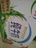 伊利纯牛奶250ml*24盒 优质乳蛋白早餐奶 5月产 实拍图