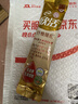 三只松鼠焦糖味葵花籽408g/袋 坚果炒货瓜子办公室宿舍休闲零食特产小吃 实拍图