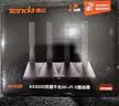 Tenda腾达路由器WiFi6+【泰山AX3000 Ultra】千兆穿墙王信号放大器增强无线家用甄选高配芯片AX12 Pro 实拍图