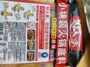 好人家小块装火锅底料360g【减盐≥25%】火锅底料手工牛油冒菜串串调料 实拍图