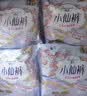 恩芝益生菌小仙裤L-XL码 32条 90-150斤夜用安睡裤瞬吸防侧漏量大适用 实拍图