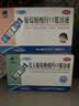 三精葡萄糖酸锌口服溶液10ml*12支*3盒+复方葡萄糖酸钙口服溶液10ml*12支*3盒儿童青少年液体钙锌补锌 实拍图