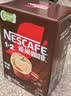 雀巢（Nestle）【樊振东同款】1+2特浓低糖*速溶咖啡三合一冲调饮品90条1170g 实拍图