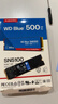 西部数据（WD）固态硬盘sn5000/sn5100/sn7100原闪迪NVME M.2 2280 PCle4.0台式机笔记本AI2T4T电脑ssd固态硬盘 SN5100 500GB 实拍图