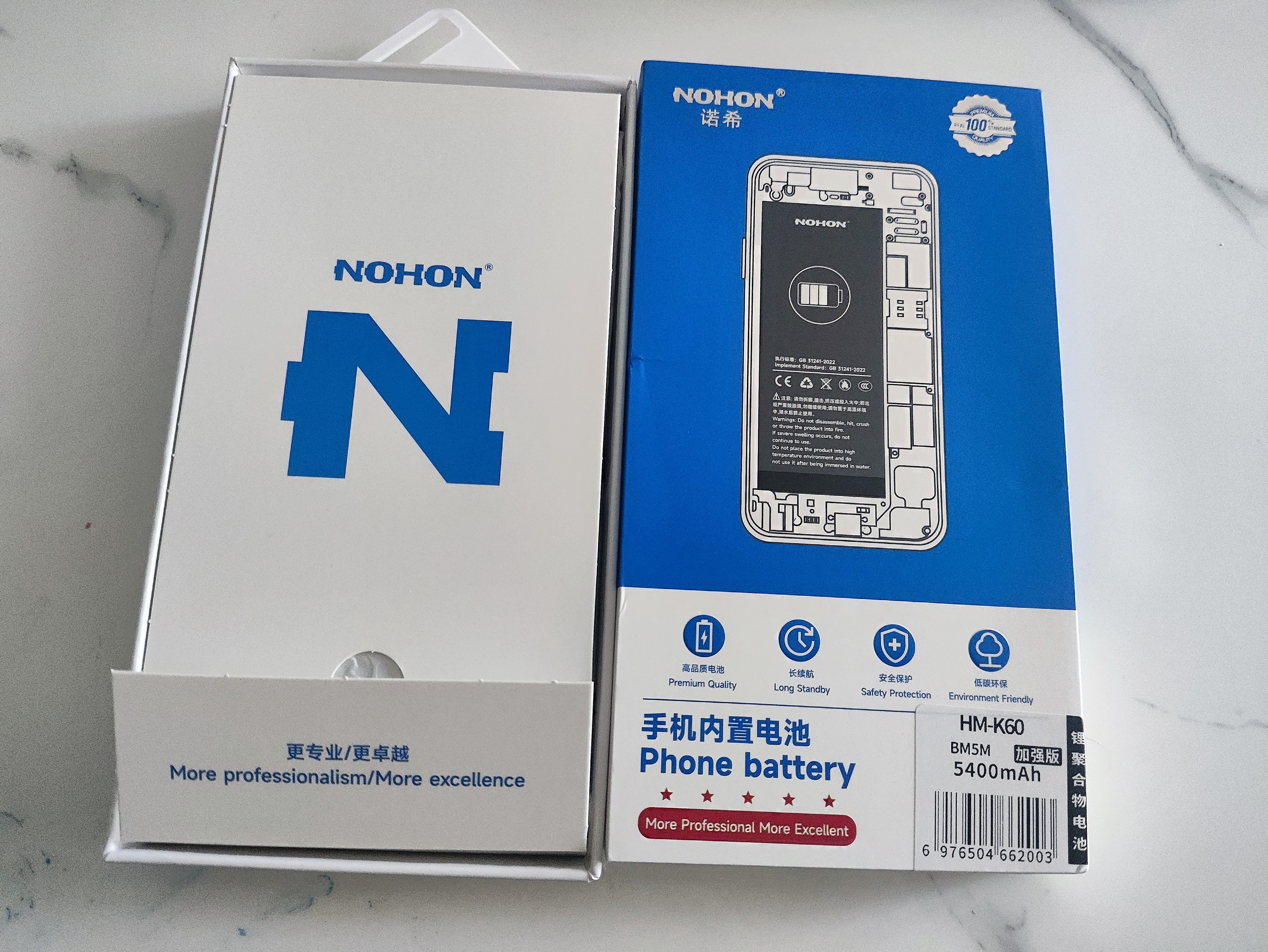 诺希(NOHON)红米K60电池5300mAh大容量长续航快充3C认证高品质手机电池更换内置电池 实拍图