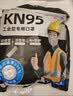 超亚一次性kn95工业防尘口罩打磨电焊煤矿专用七层带呼吸阀活性炭30只 实拍图