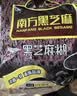 南方黑芝麻中老年黑芝麻糊高钙营养品455g早餐代餐食品 实拍图